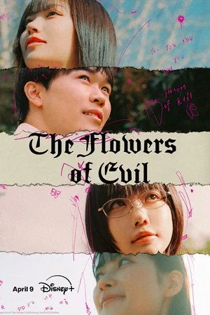 The Flowers of Evil